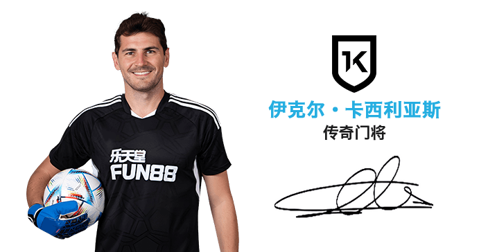 FUN88乐天堂官网|纽卡斯尔联& 热刺官方合作伙伴