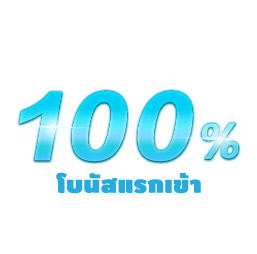 Promo-InstantGames-Bonus-TH-TH