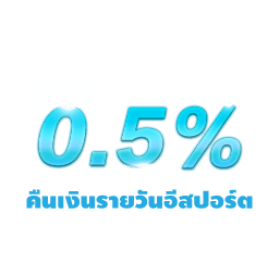 Promo-ESports-Rebate-TH-TH